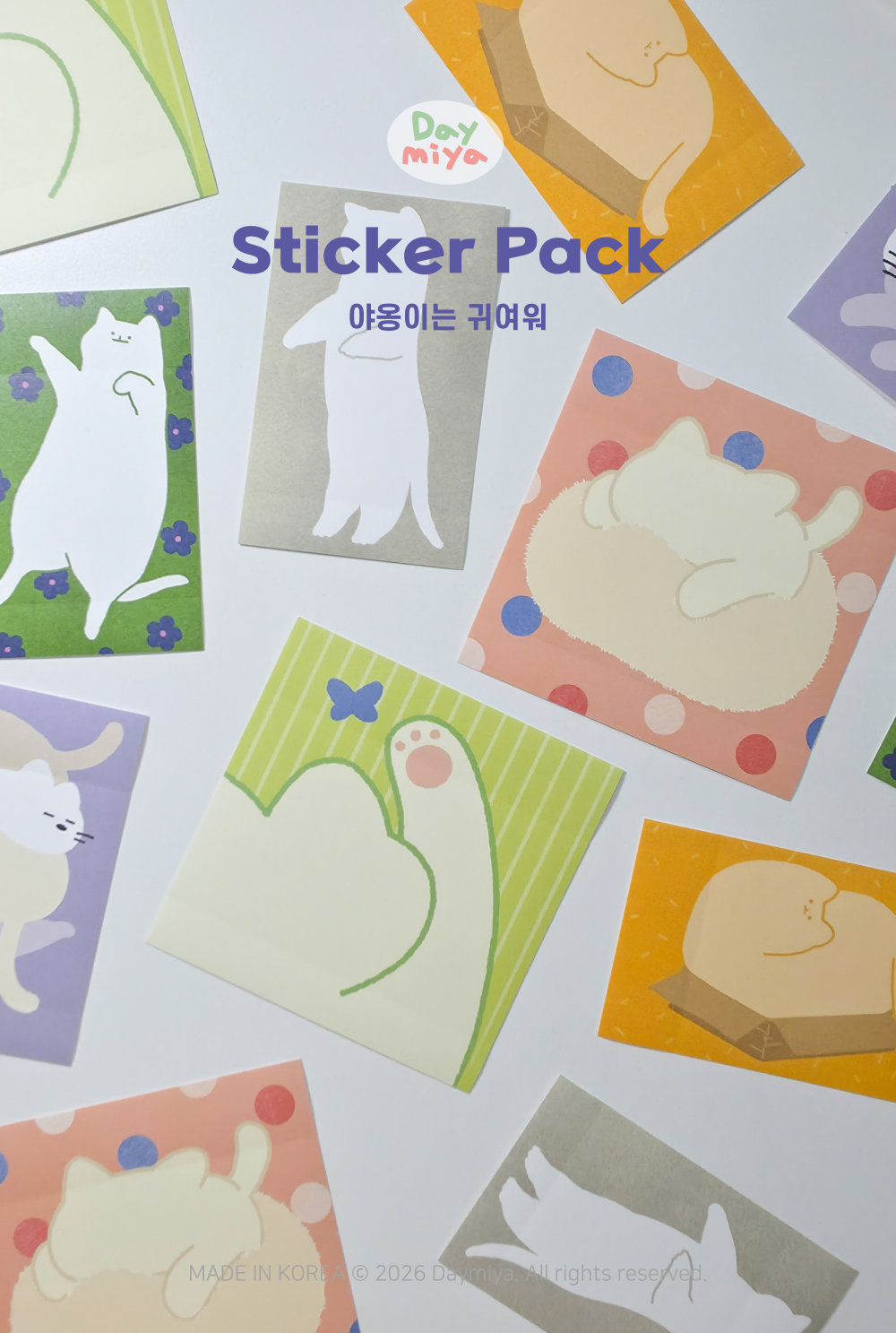 Sticker Pack - 야옹이는 귀여워 상세 이미지 1