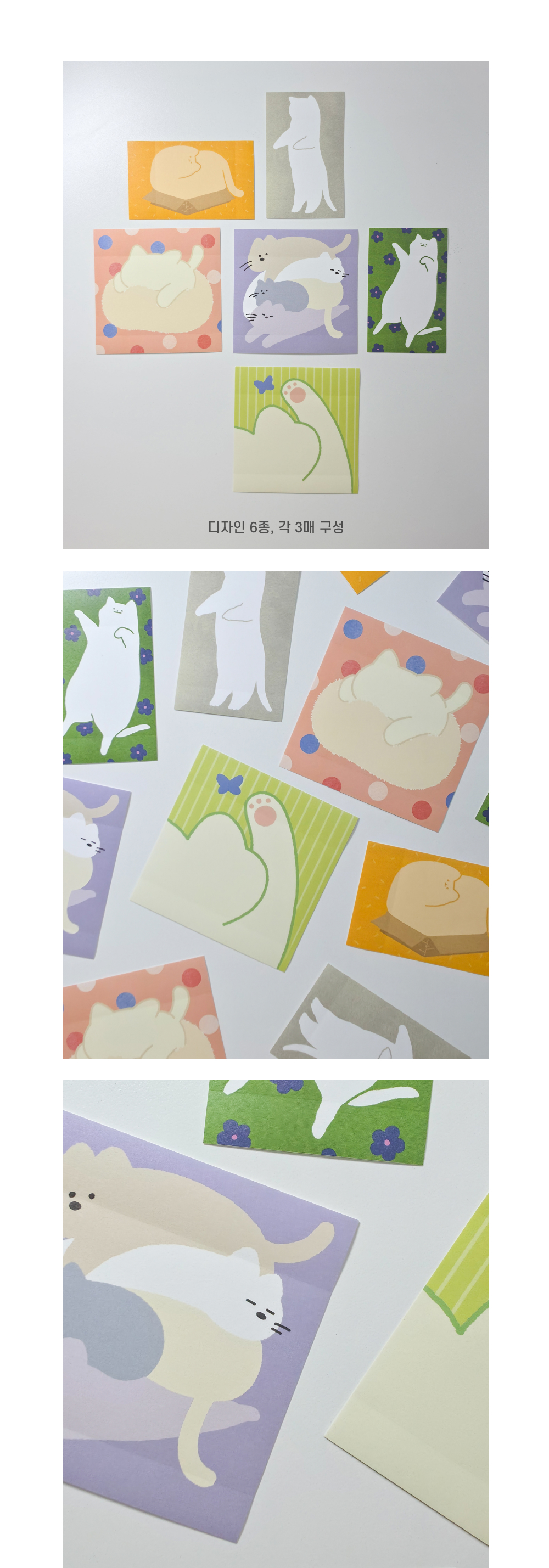 Sticker Pack - 야옹이는 귀여워 상세 이미지 4