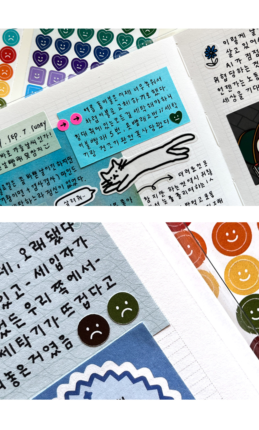 오늘의 기분 씰스티커 세트 상세 이미지 3