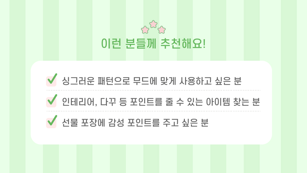 프룻무드 과일 마스킹테이프 4종 상세 이미지 2