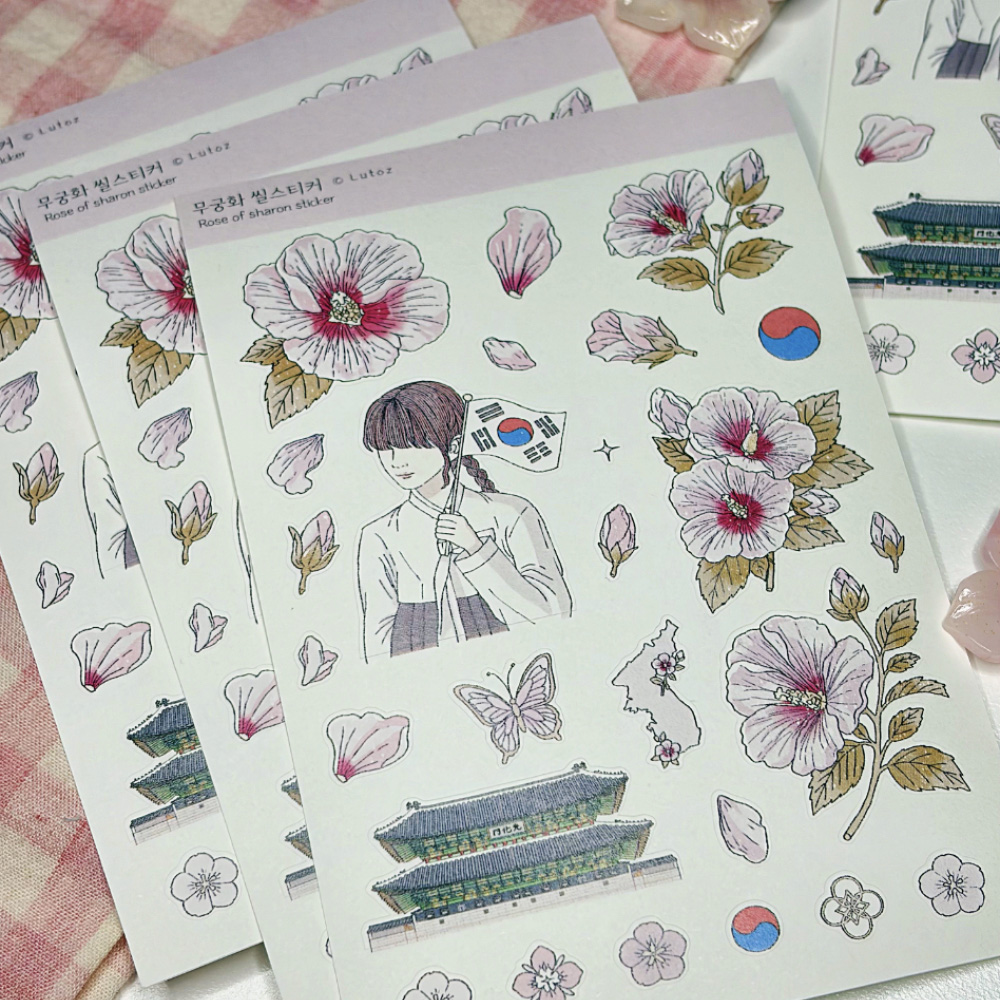 무궁화 씰스 상세 이미지 2