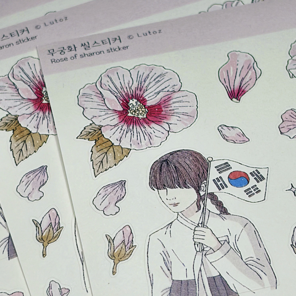 무궁화 씰스 상세 이미지 3