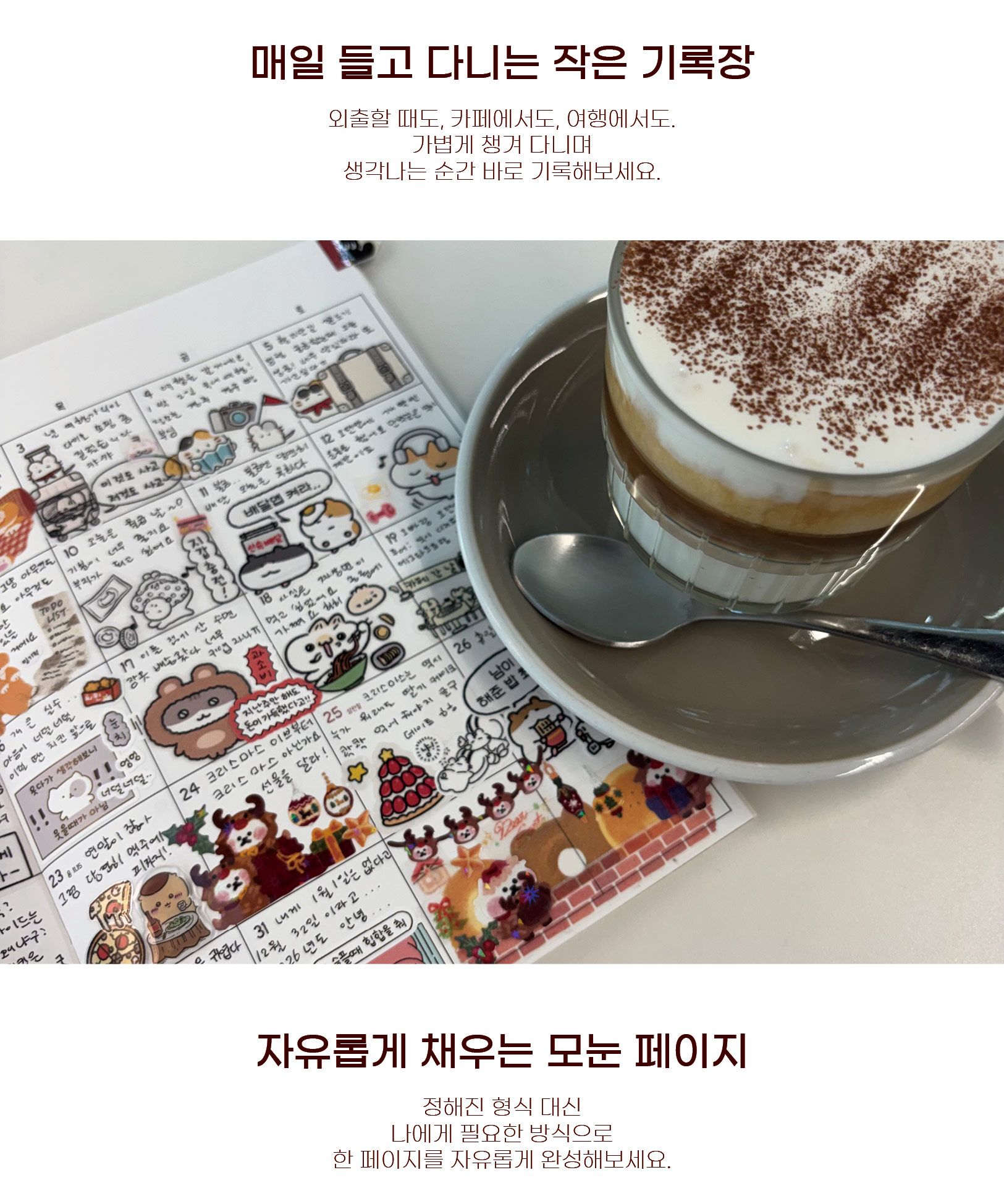 [2027년 날짜형] 8760 심플 먼슬리 다이어리 상세 이미지 3