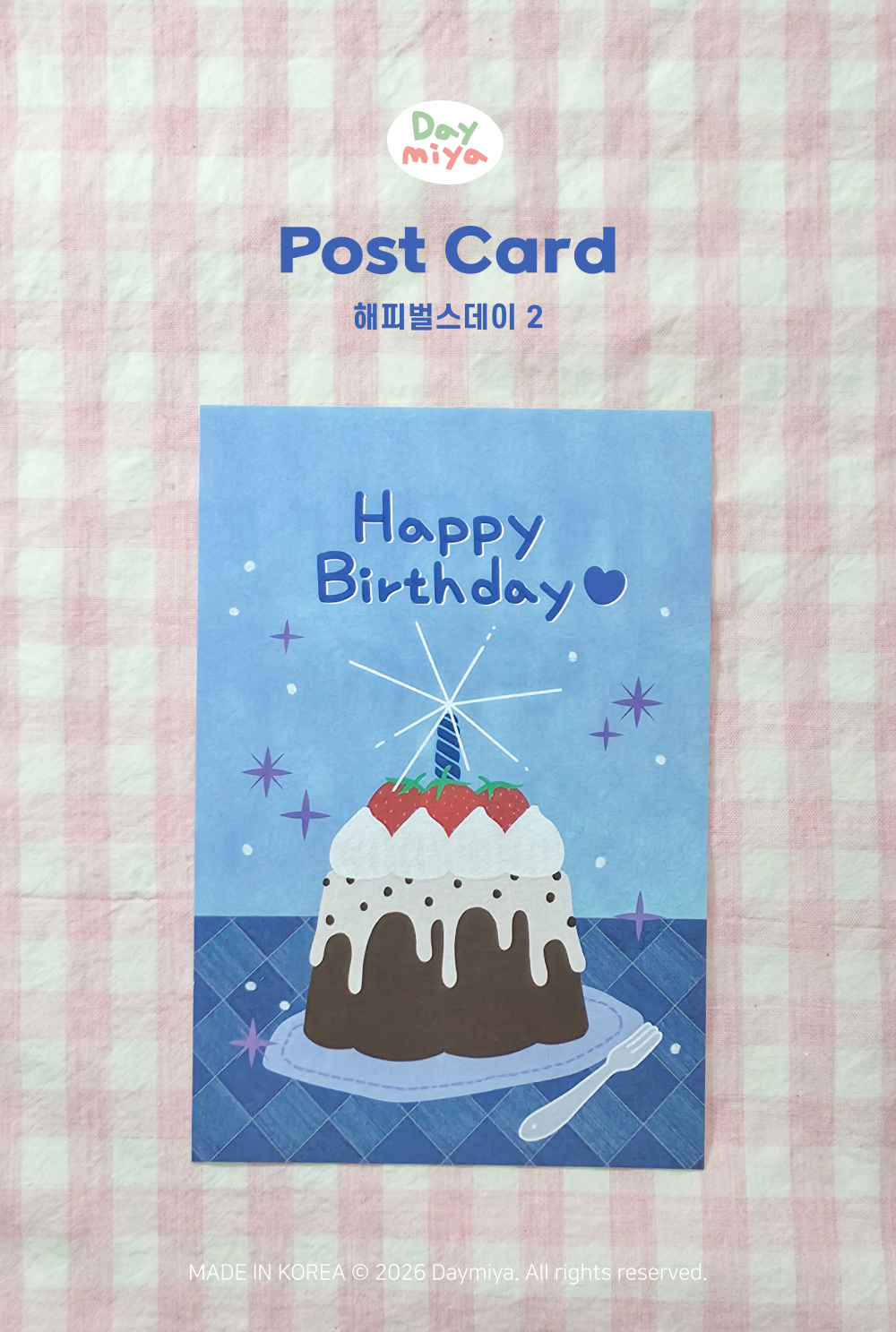 Post Card 해피벌스데이2 상세 이미지 1