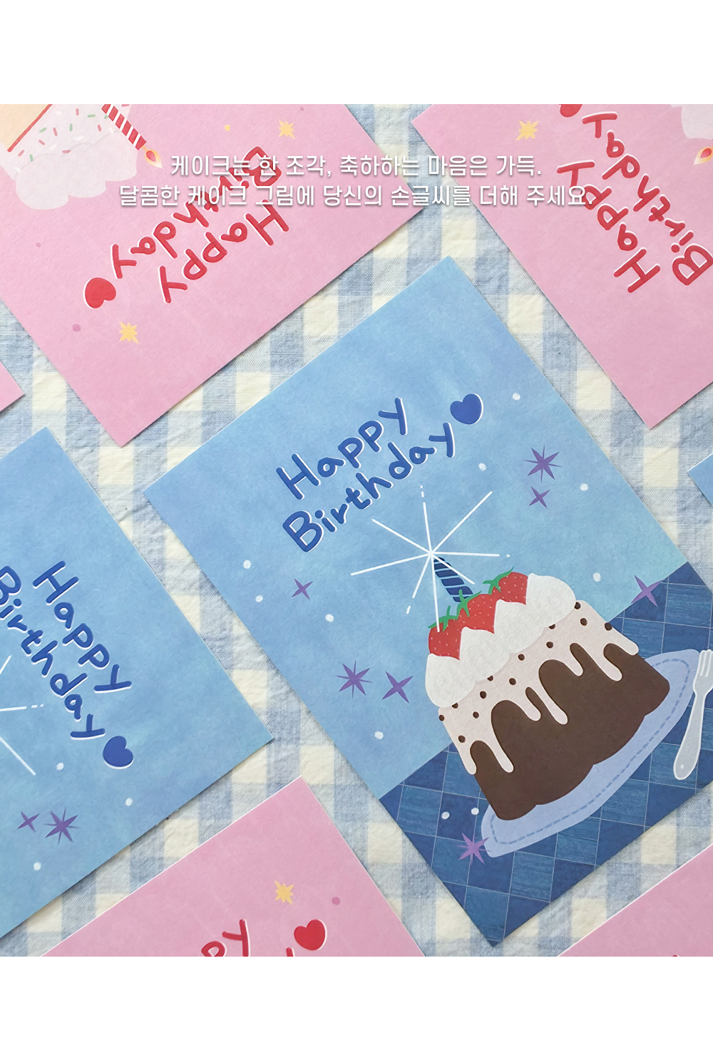 Post Card 해피벌스데이2 상세 이미지 2