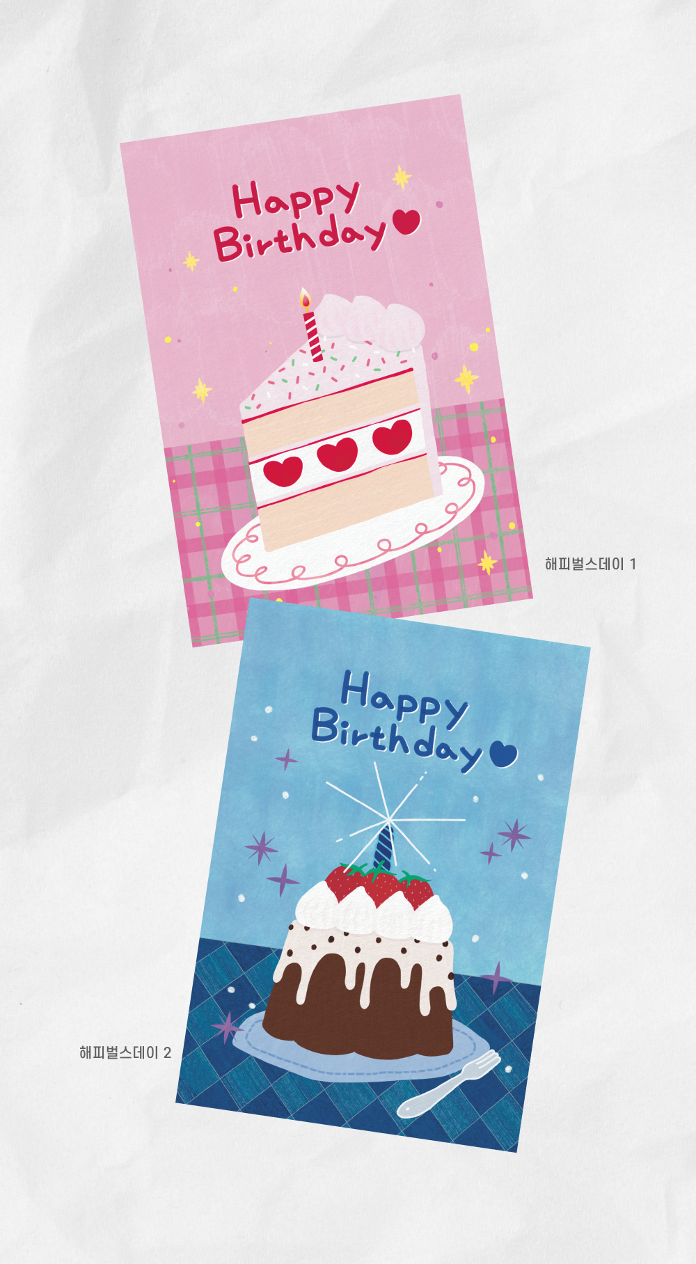 Post Card 해피벌스데이2 상세 이미지 4