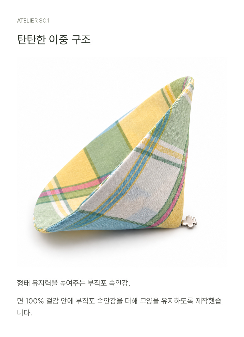 컬러 팝 빈티지 체크 컵커버_그린체크 상세 이미지 13
