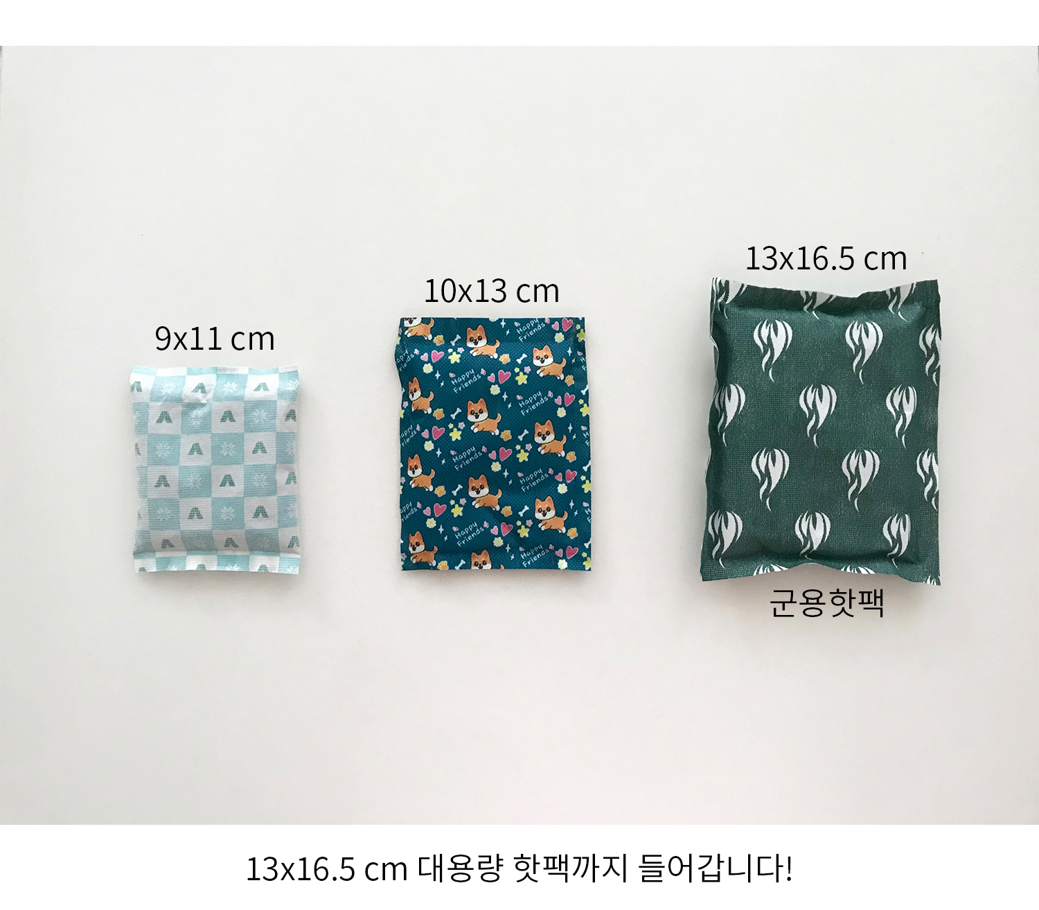 주머니 핫팩 파우치 - 2 colors 상세 이미지 3