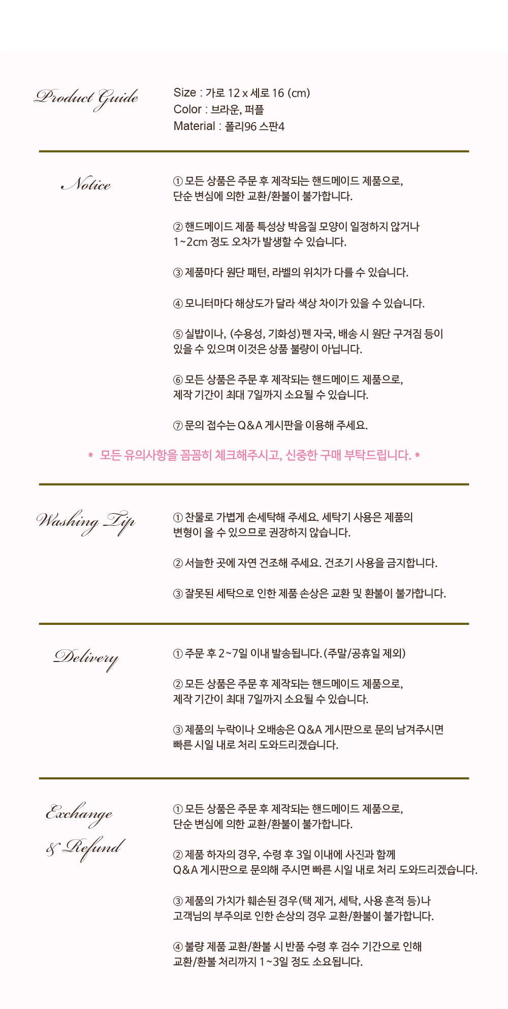주머니 핫팩 파우치 - 2 colors 상세 이미지 4