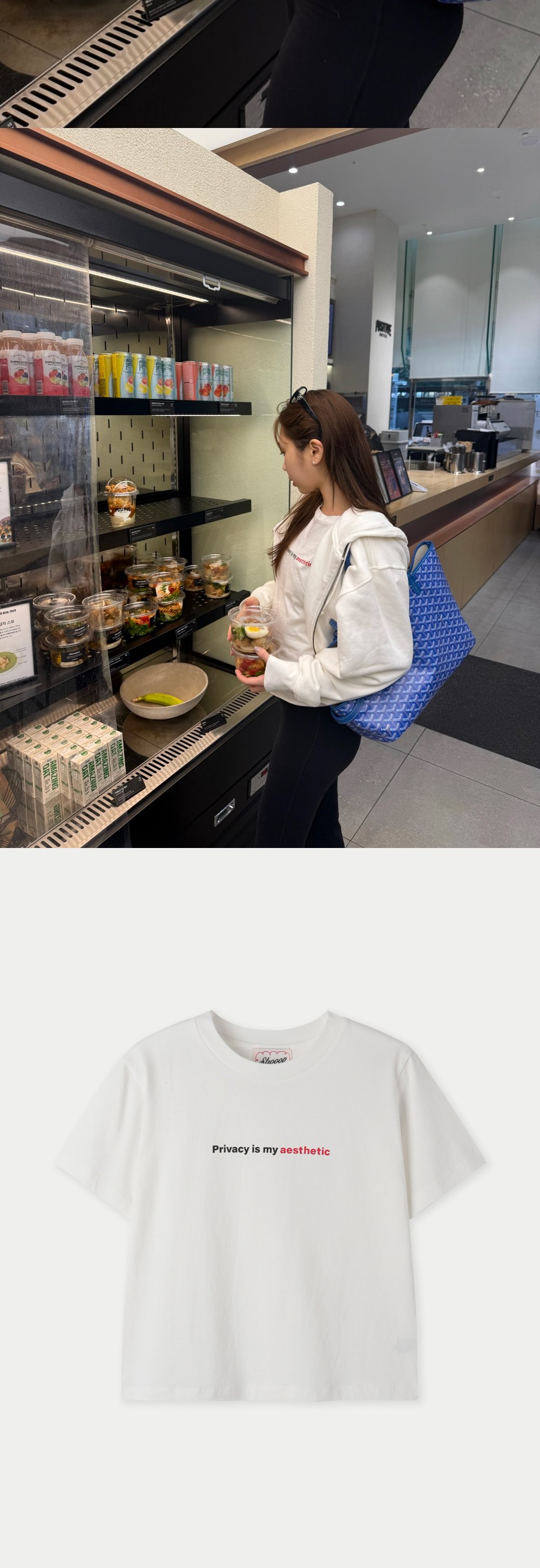 Privacy is my aesthetic tee 상세 이미지 2