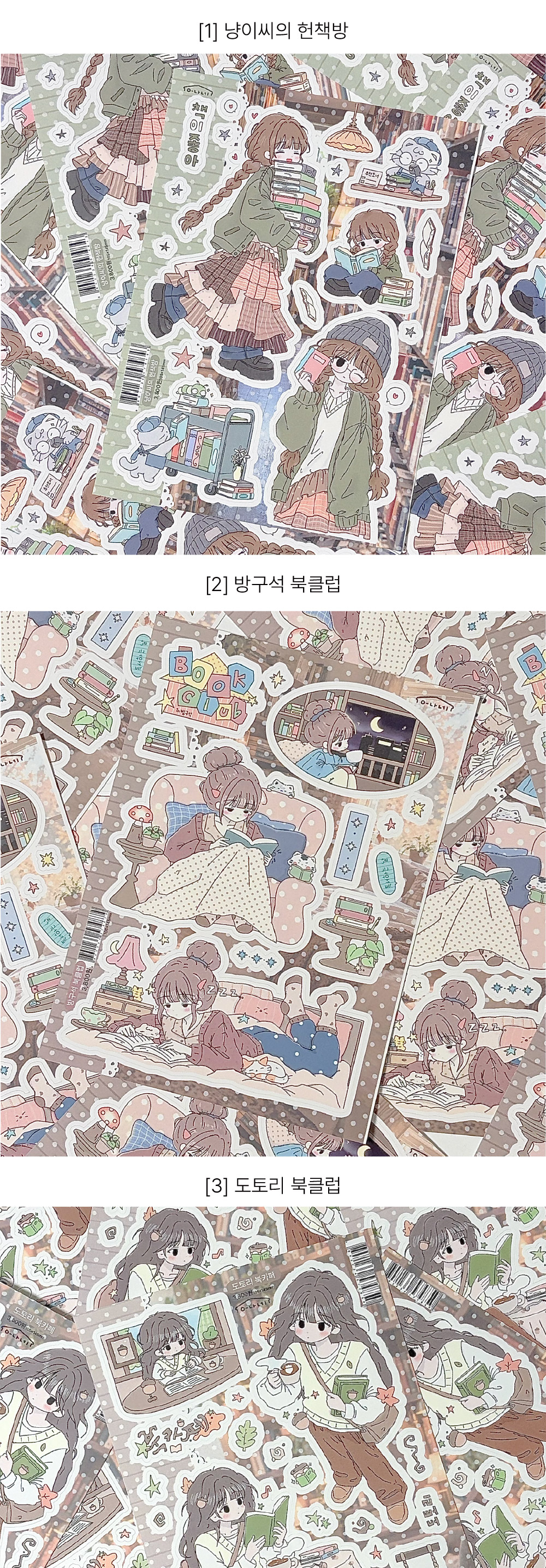 10월 신상 올인원 세트 상세 이미지 2