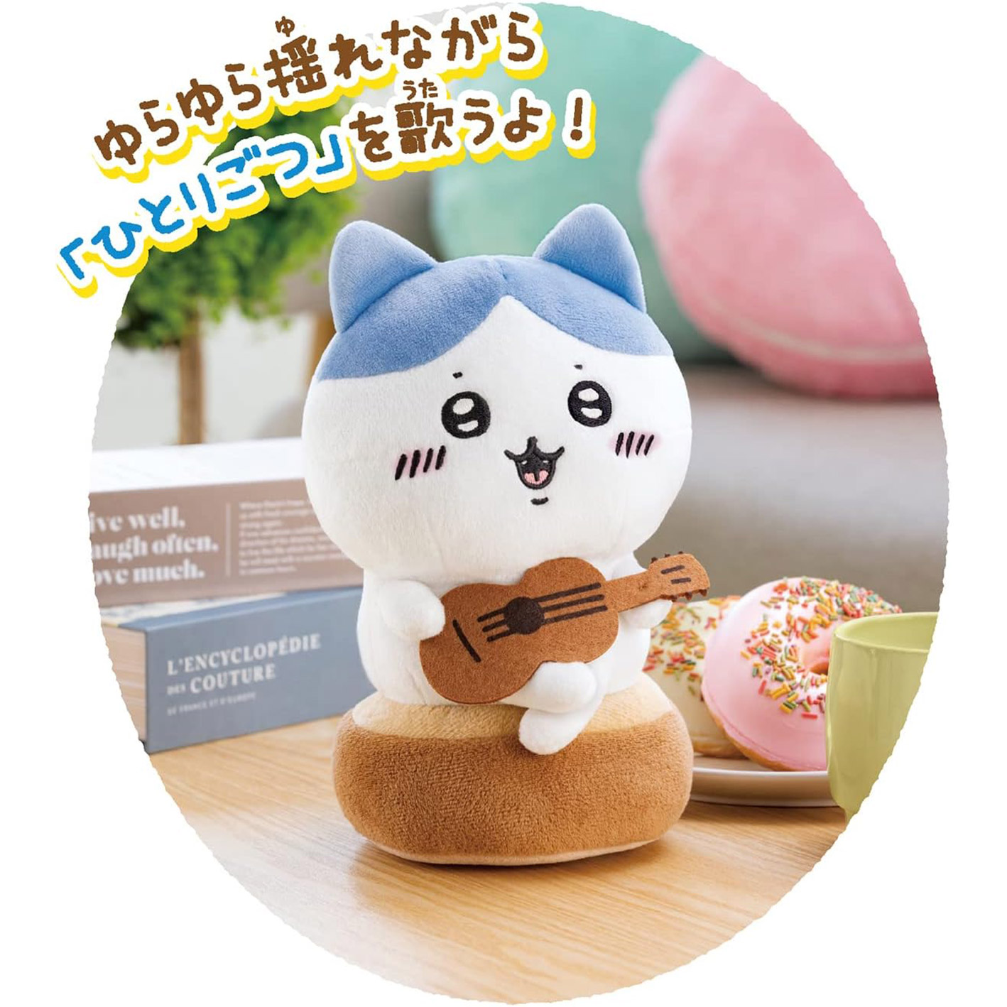 치이카와 춤추며 혼잣말 노래하는 하치와레 상세 이미지 4