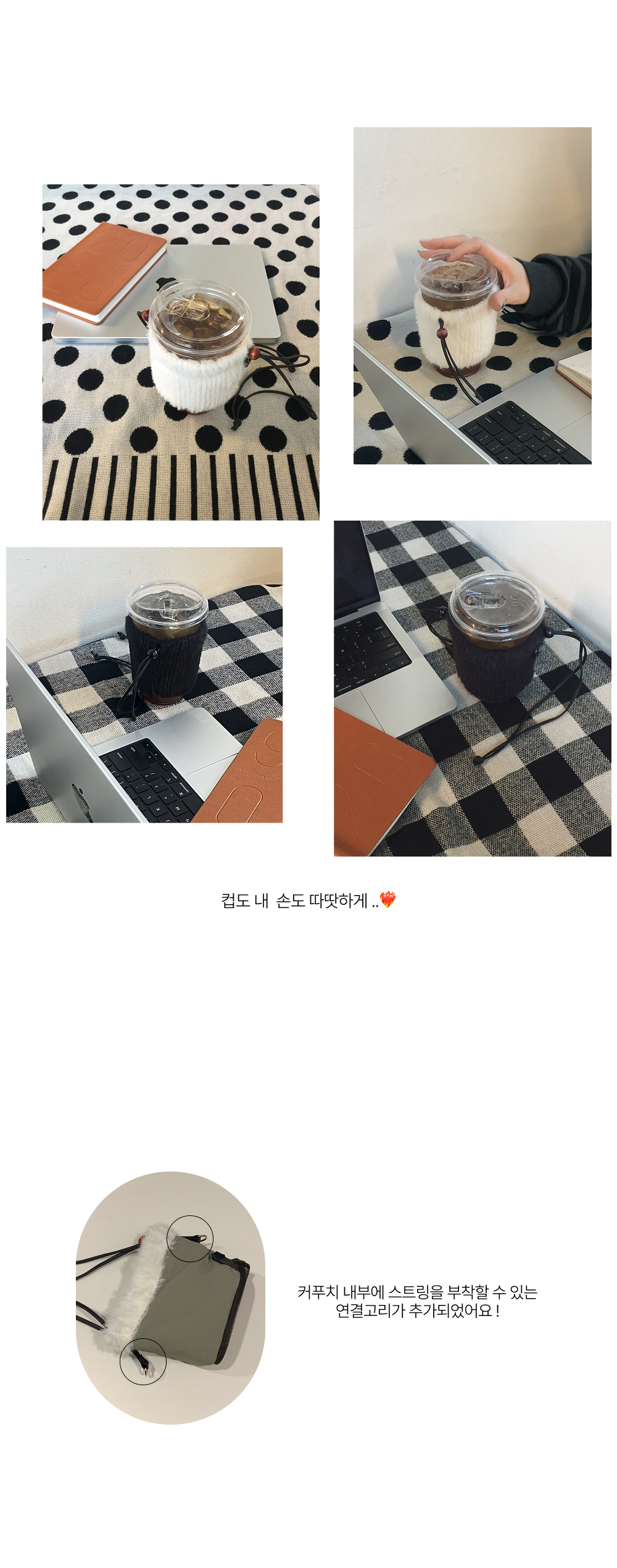 터래기 커푸치 상세 이미지 4