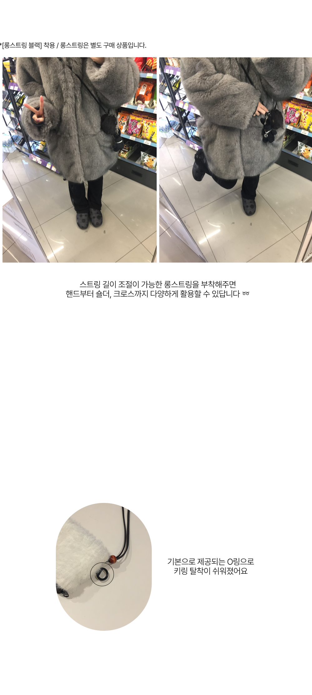 터래기 커푸치 상세 이미지 5