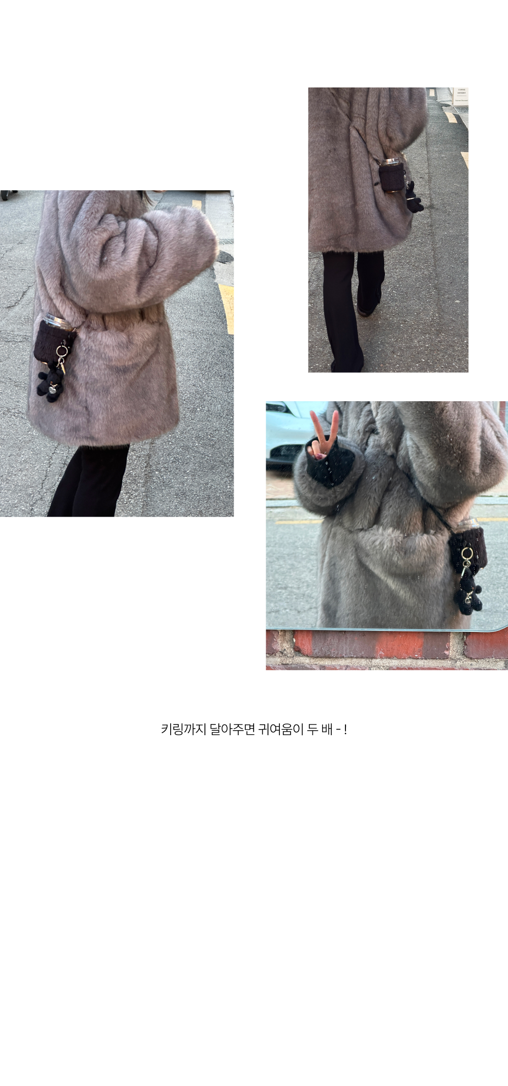터래기 커푸치 상세 이미지 6