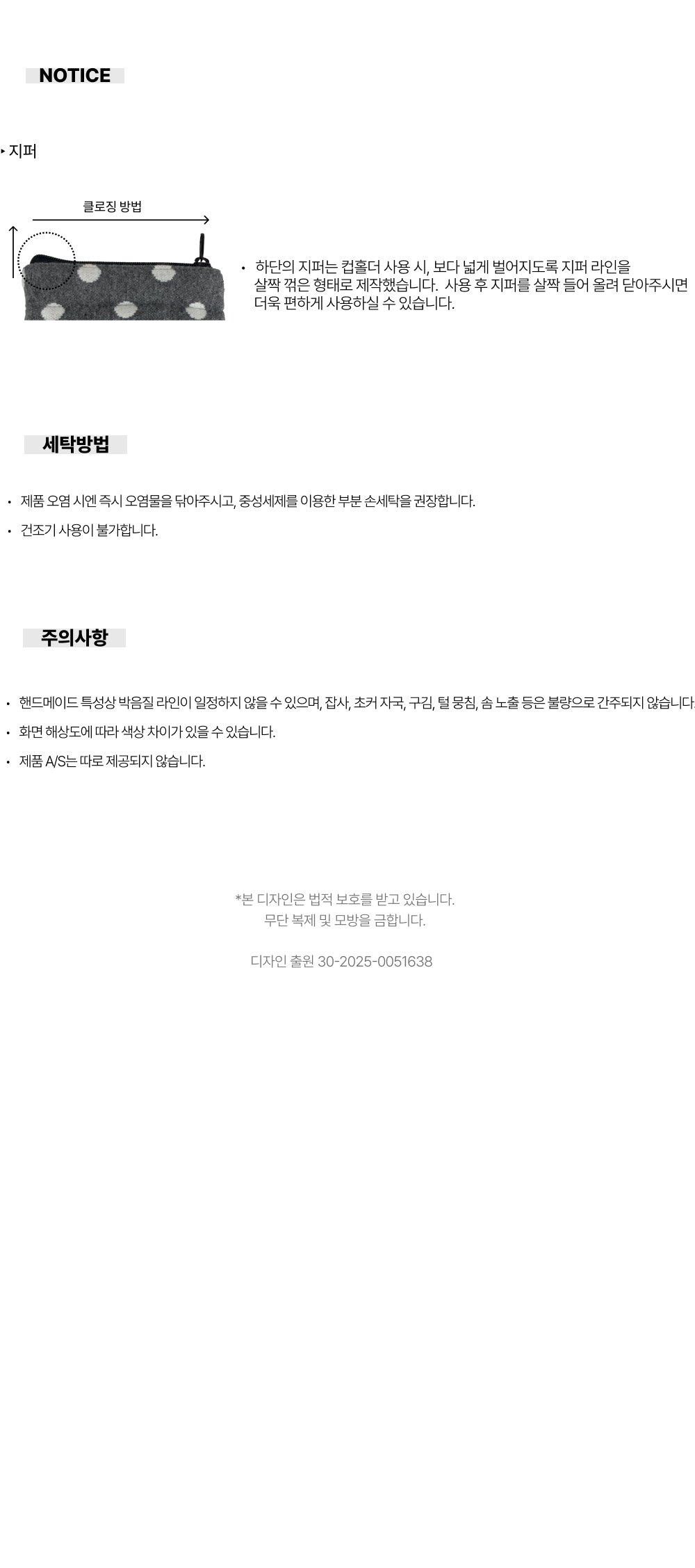 터래기 커푸치 상세 이미지 7