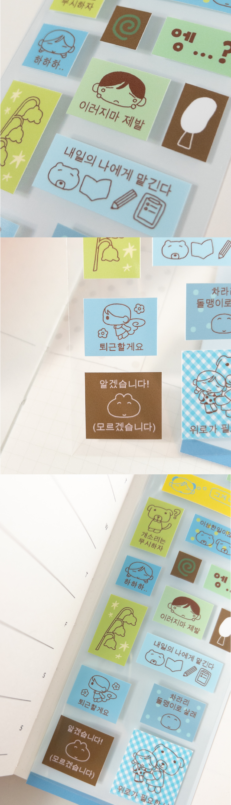 쉽지 않은 인생 스티커 상세 이미지 2