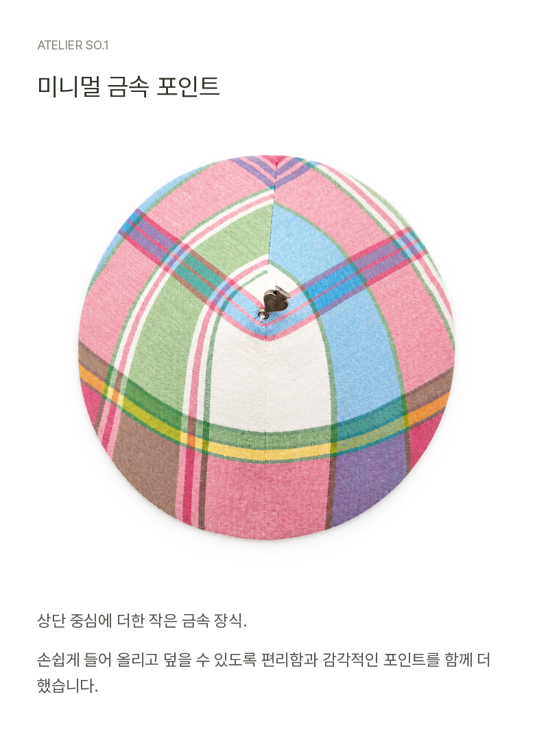 컬러 팝 빈티지 체크 컵커버_핑크체크 상세 이미지 12