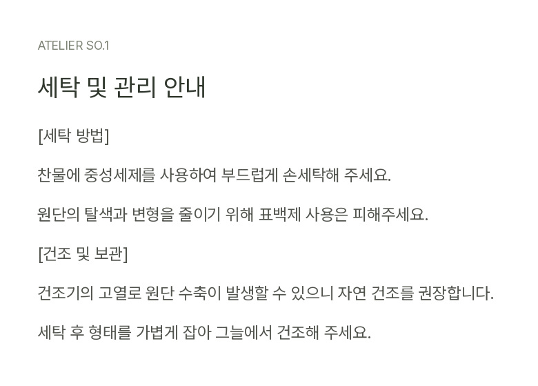 {패브릭 코스터} 프렌치 체크 컵받침 상세 이미지 13