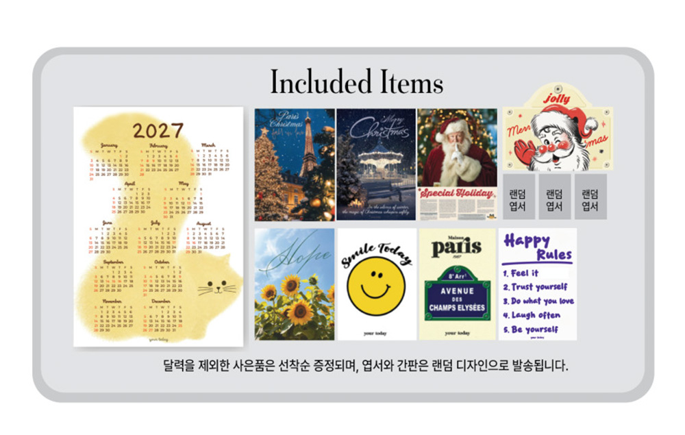 [유어투데이] 2027 옐로우 고양이 일러스트 벽걸이 포스터 달력 상세 이미지 3