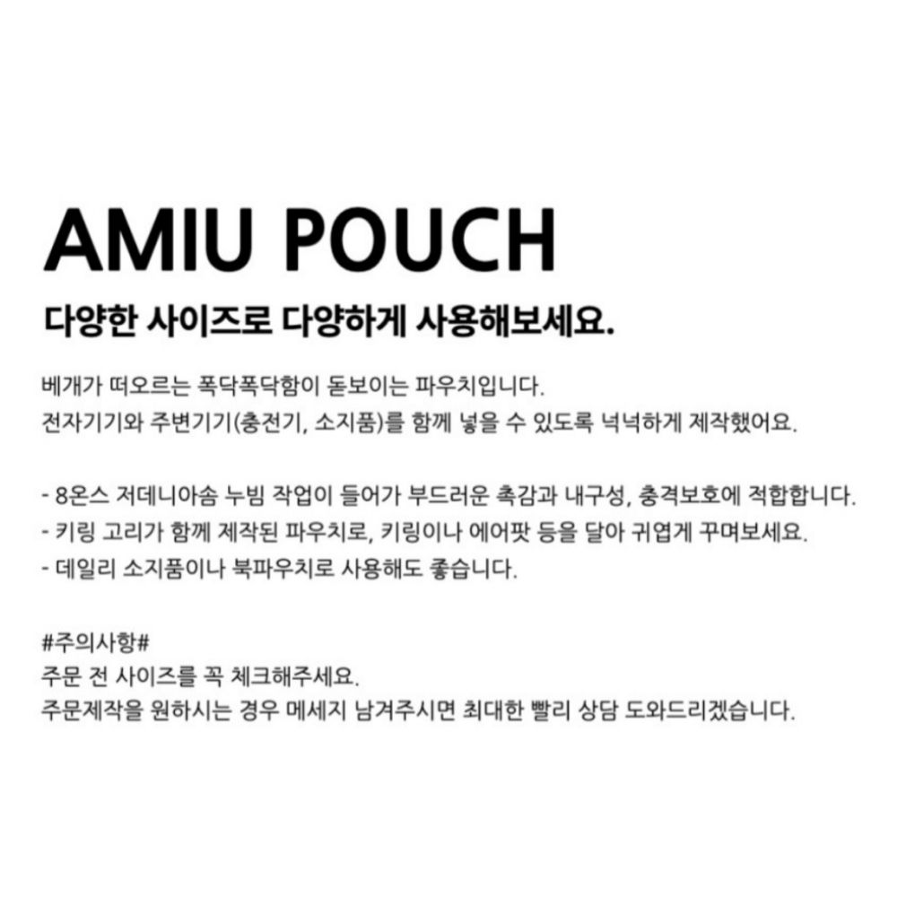 폭닥 이북리더기 아이패드 노트북 누빔파우치 상세 이미지 2