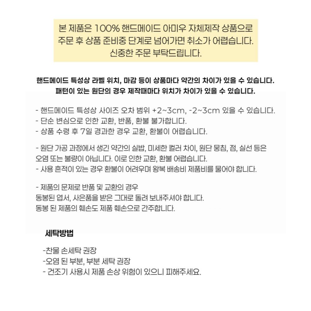 메론소다비숑 이북리더기 아이패드 노트북 누빔 파우치 상세 이미지 7