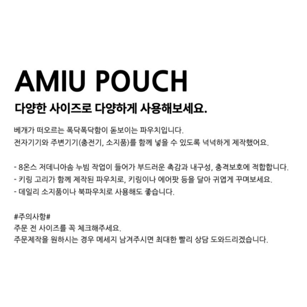 빈티지음표스타 이북리더기 아이패드미니 노트북파우치 누빔 상세 이미지 3