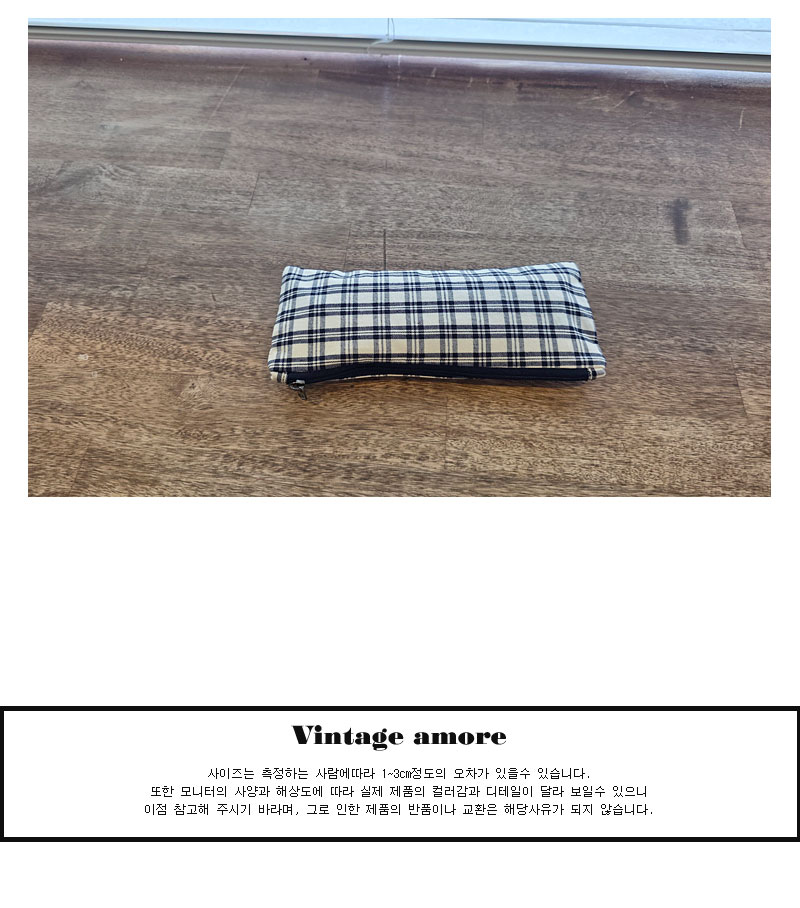 빈티지체크 네이비 패브릭필통 상세 이미지 2