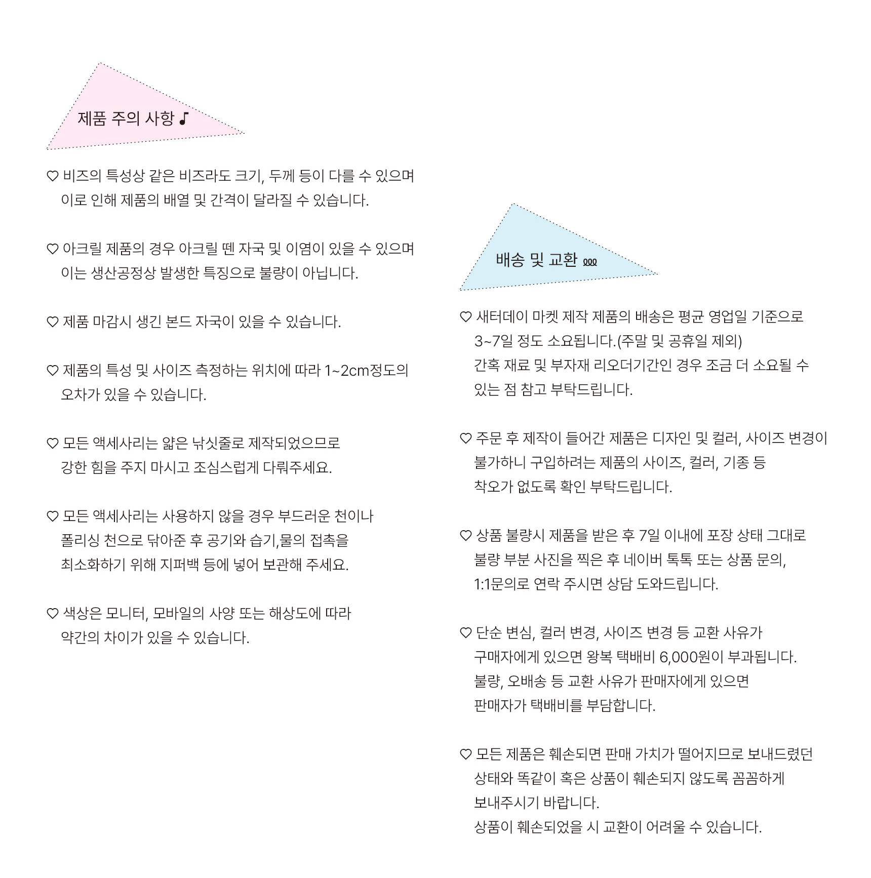 통통 곰돌이 비즈 스트랩 키링 상세 이미지 7