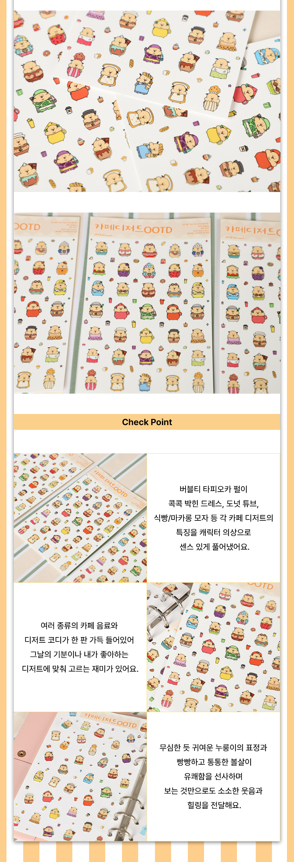 카페디저트 OOTD 상세 이미지 2