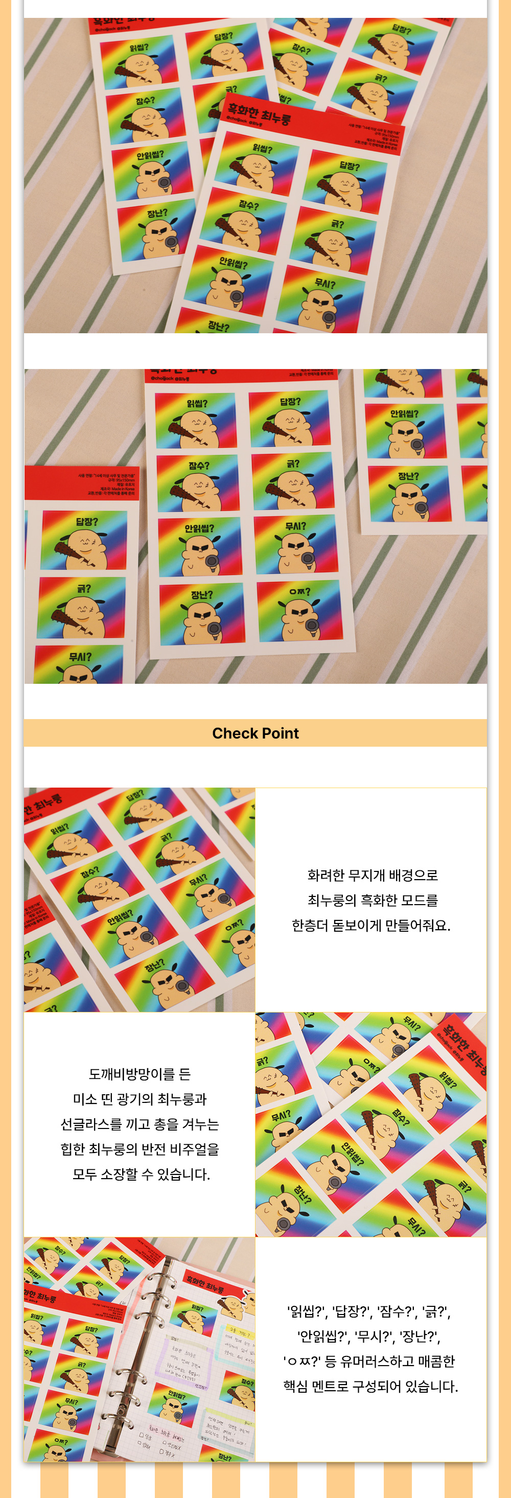 흑화한 최누룽 상세 이미지 2