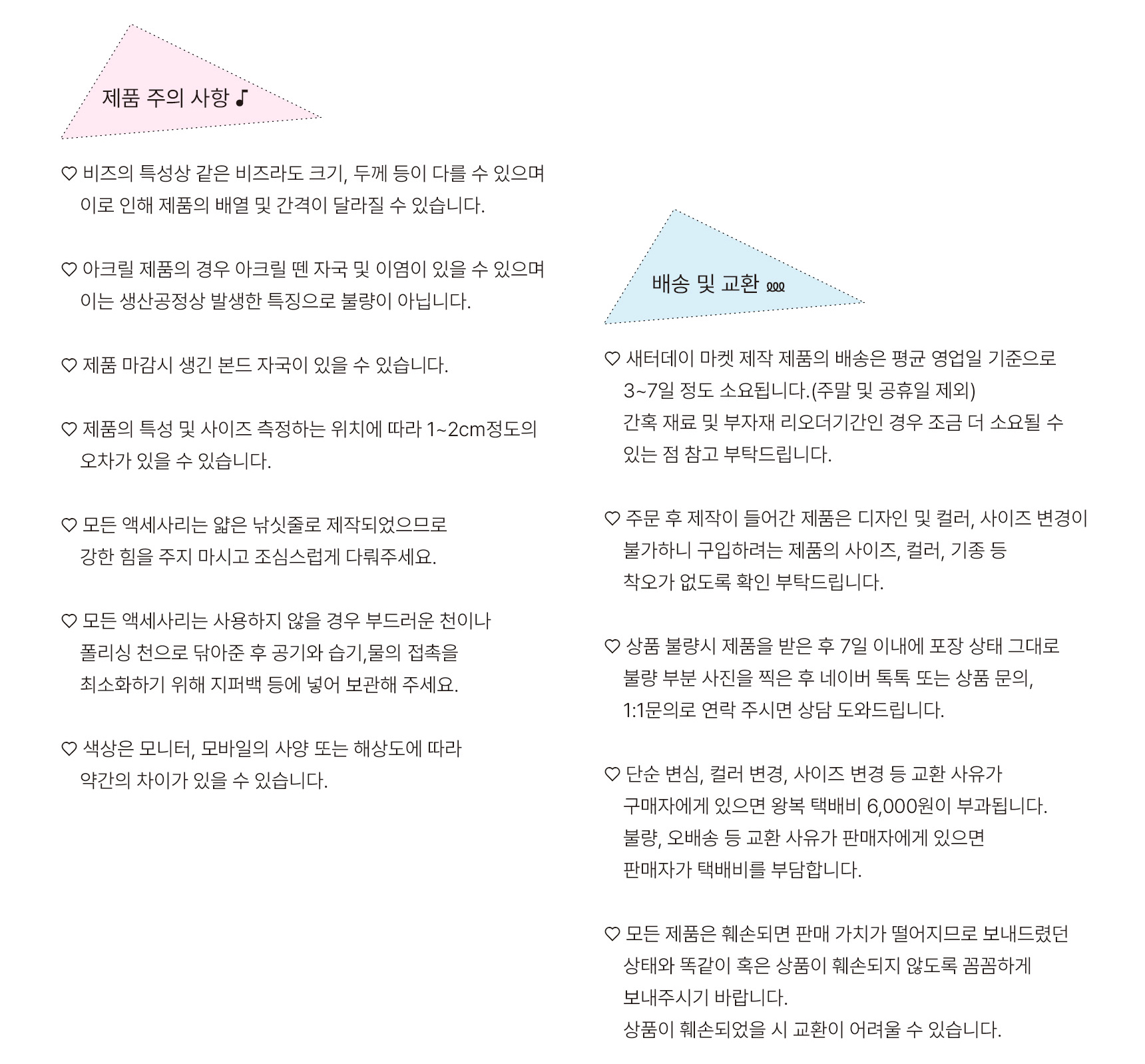 리틀 스노우맨 눈사람 비즈 키링 상세 이미지 7