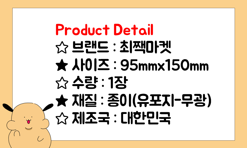 건강이 최고! 올해도 건강검진! (2) 상세 이미지 3