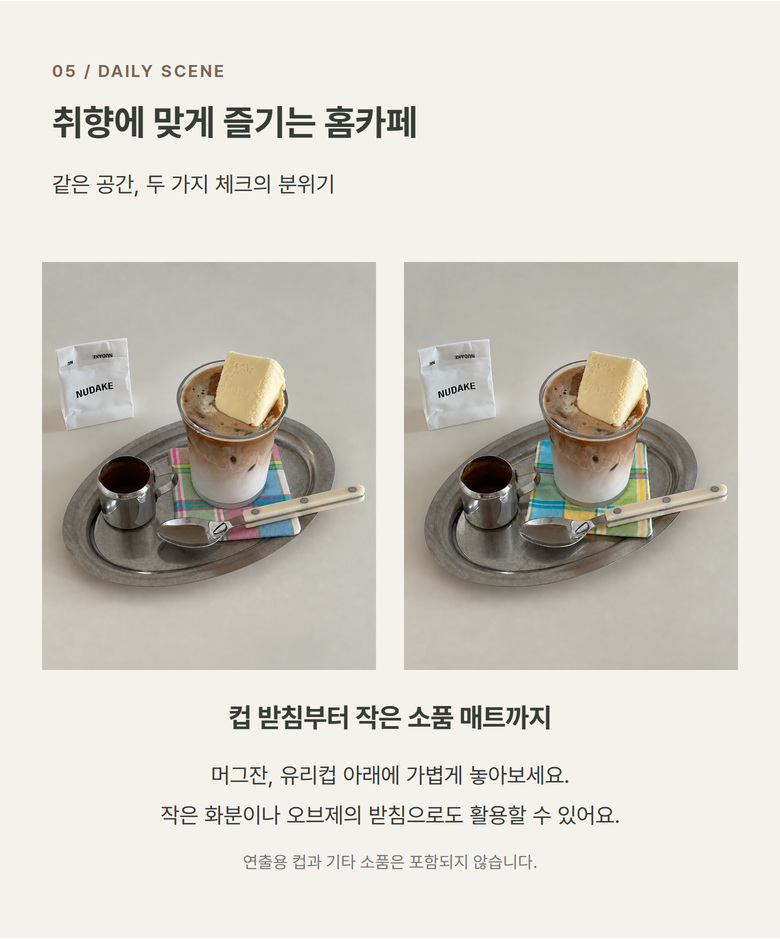 컬러 팝 빈티지 체크 코스터_핑크/옐로우 상세 이미지 8