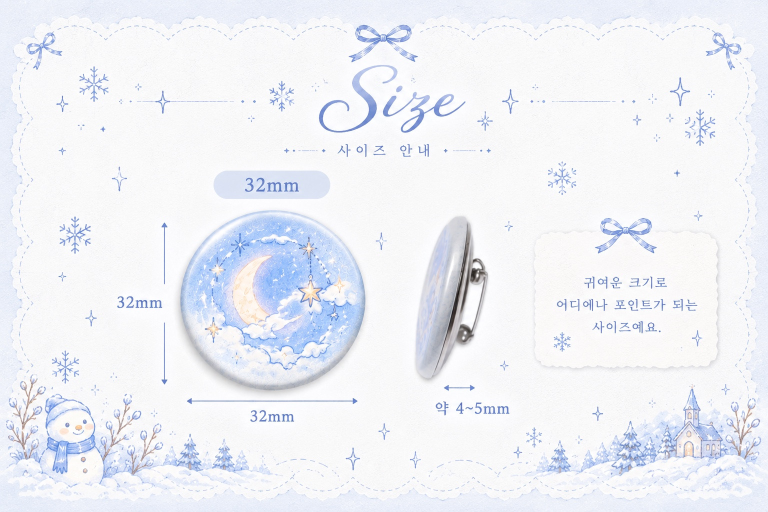 [온기아틀리에] 윈터 핀뱃지 6종 | 겨울 감성 일러스트 배지 상세 이미지 3