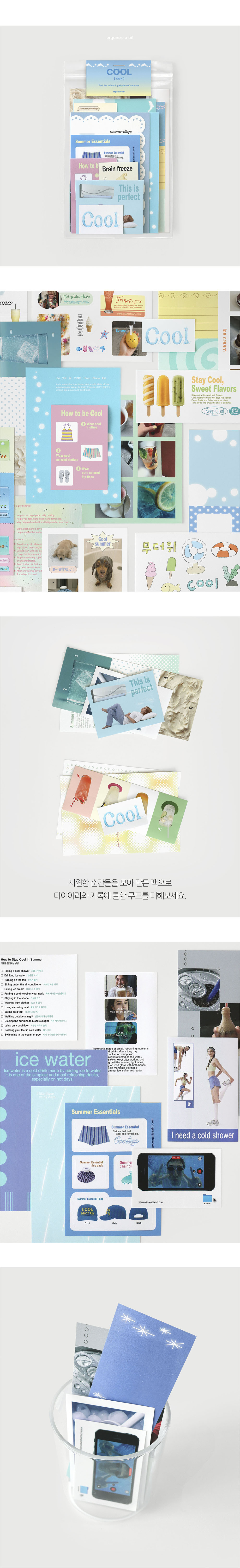 oab cool pack 상세 이미지 2