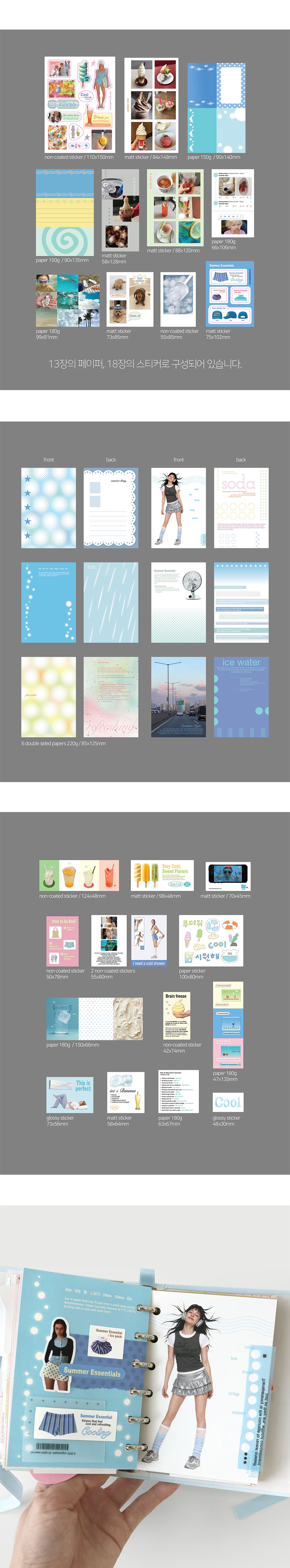 oab cool pack 상세 이미지 3