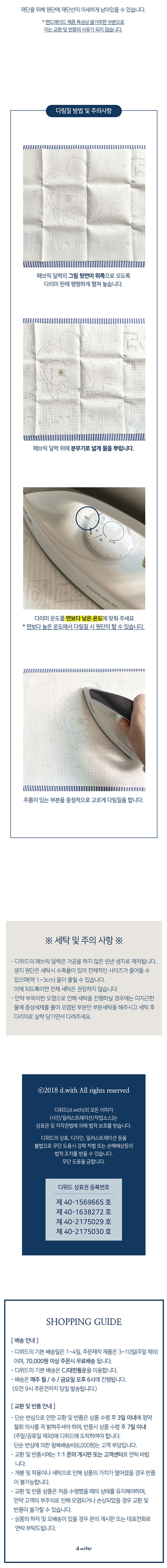 2027 포근한 패브릭 달력 세트 상세 이미지 5