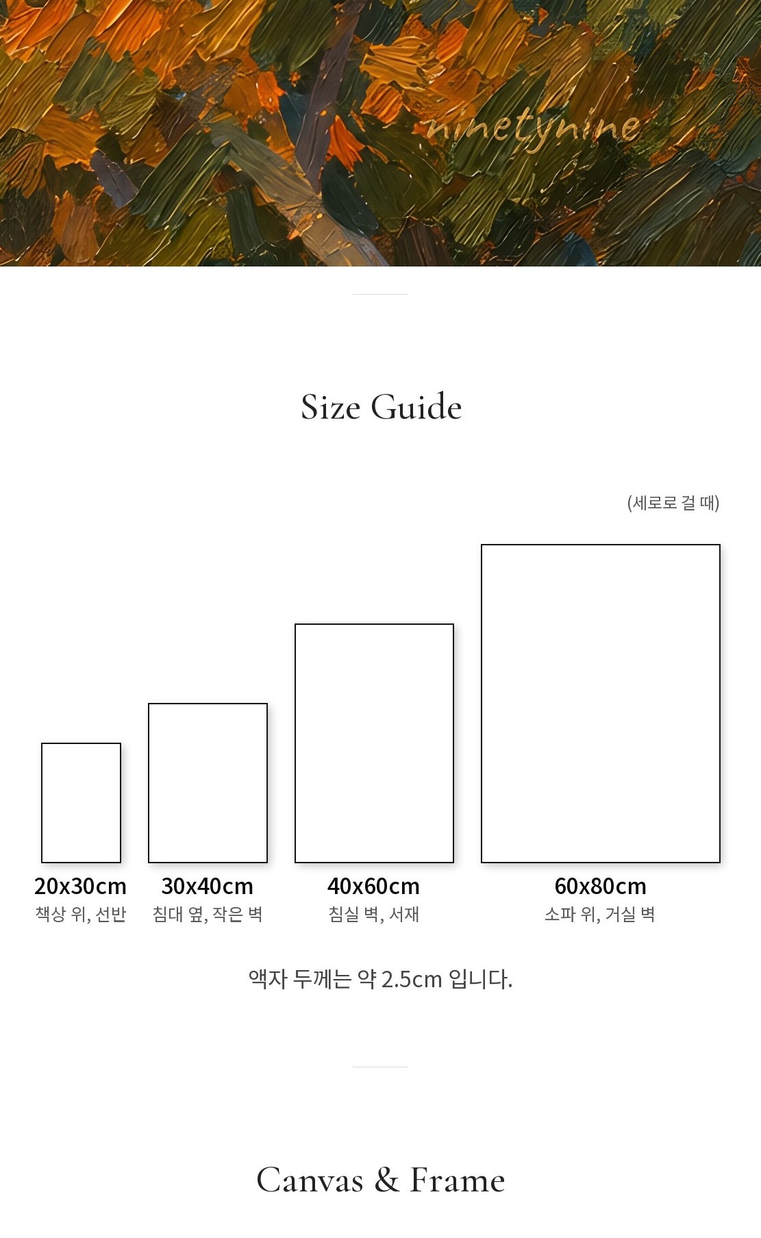 시드니 노을 하버브릿지 유화 캔버스 액자 상세 이미지 6