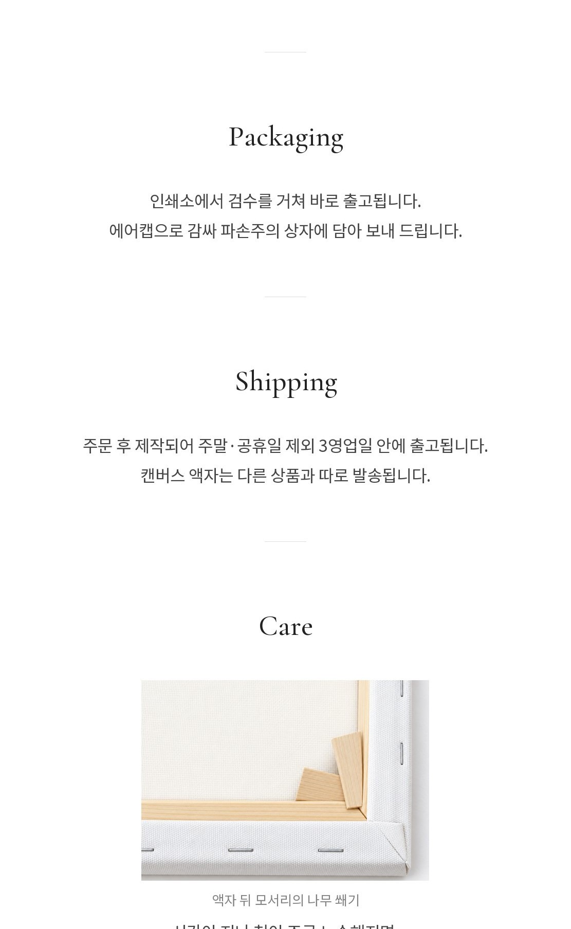 시드니 노을 하버브릿지 유화 캔버스 액자 상세 이미지 8