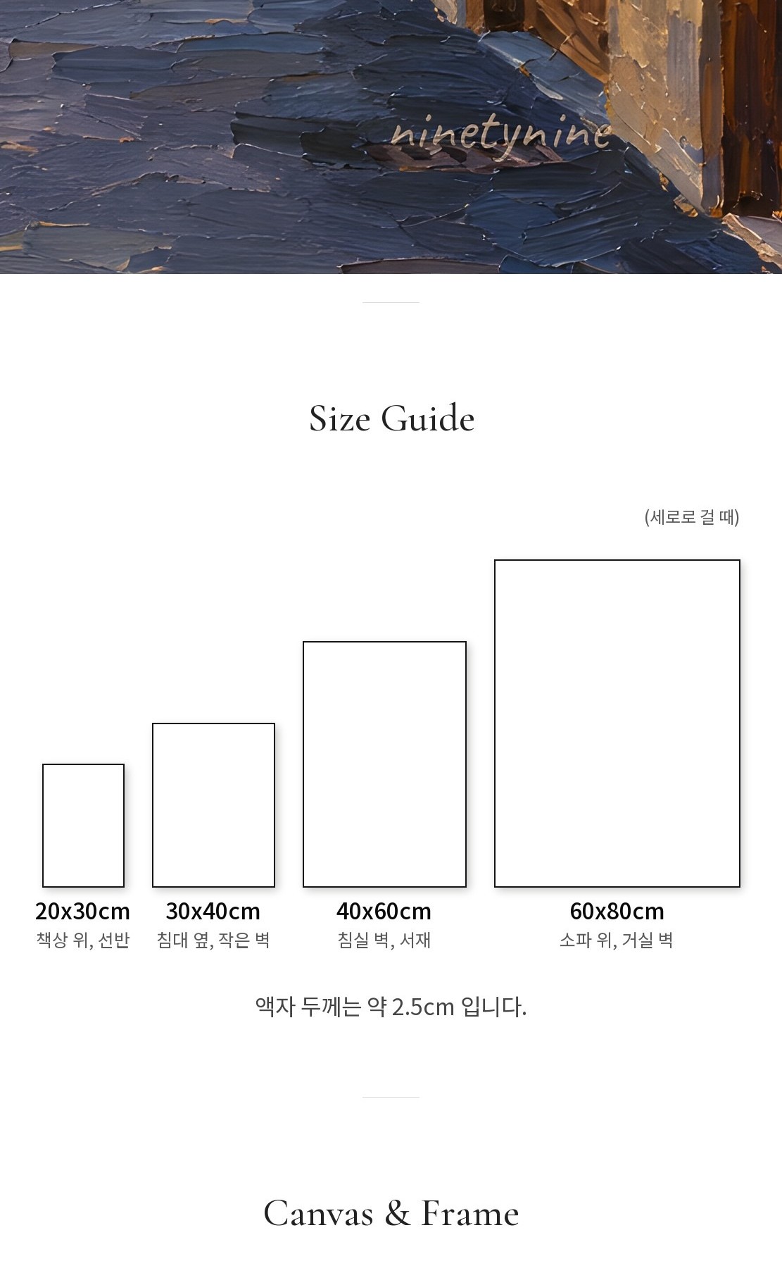 할슈타트 노란 골목 유화 캔버스 액자 상세 이미지 6