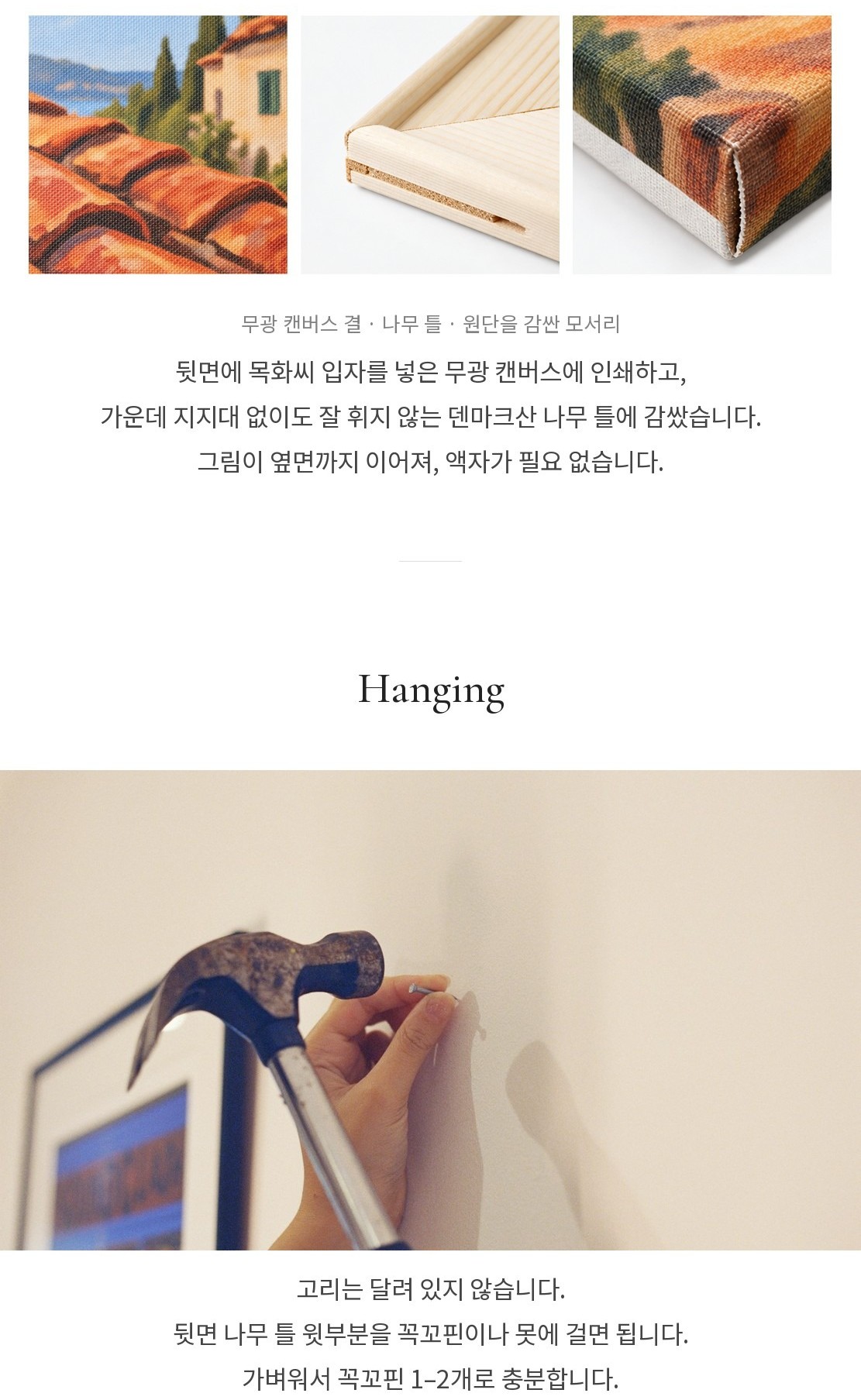 할슈타트 노란 골목 유화 캔버스 액자 상세 이미지 7