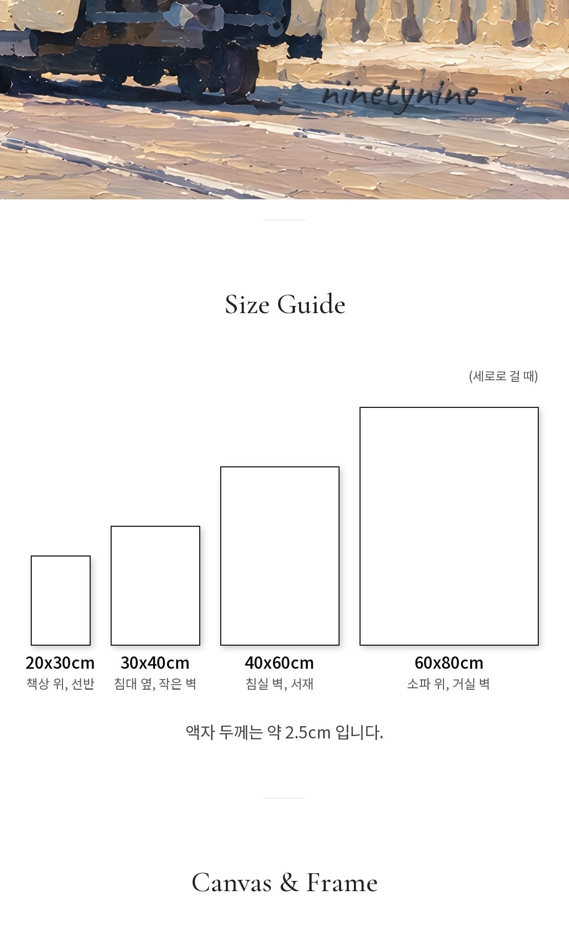프라하 빨간 트램 유화 캔버스 액자 상세 이미지 6
