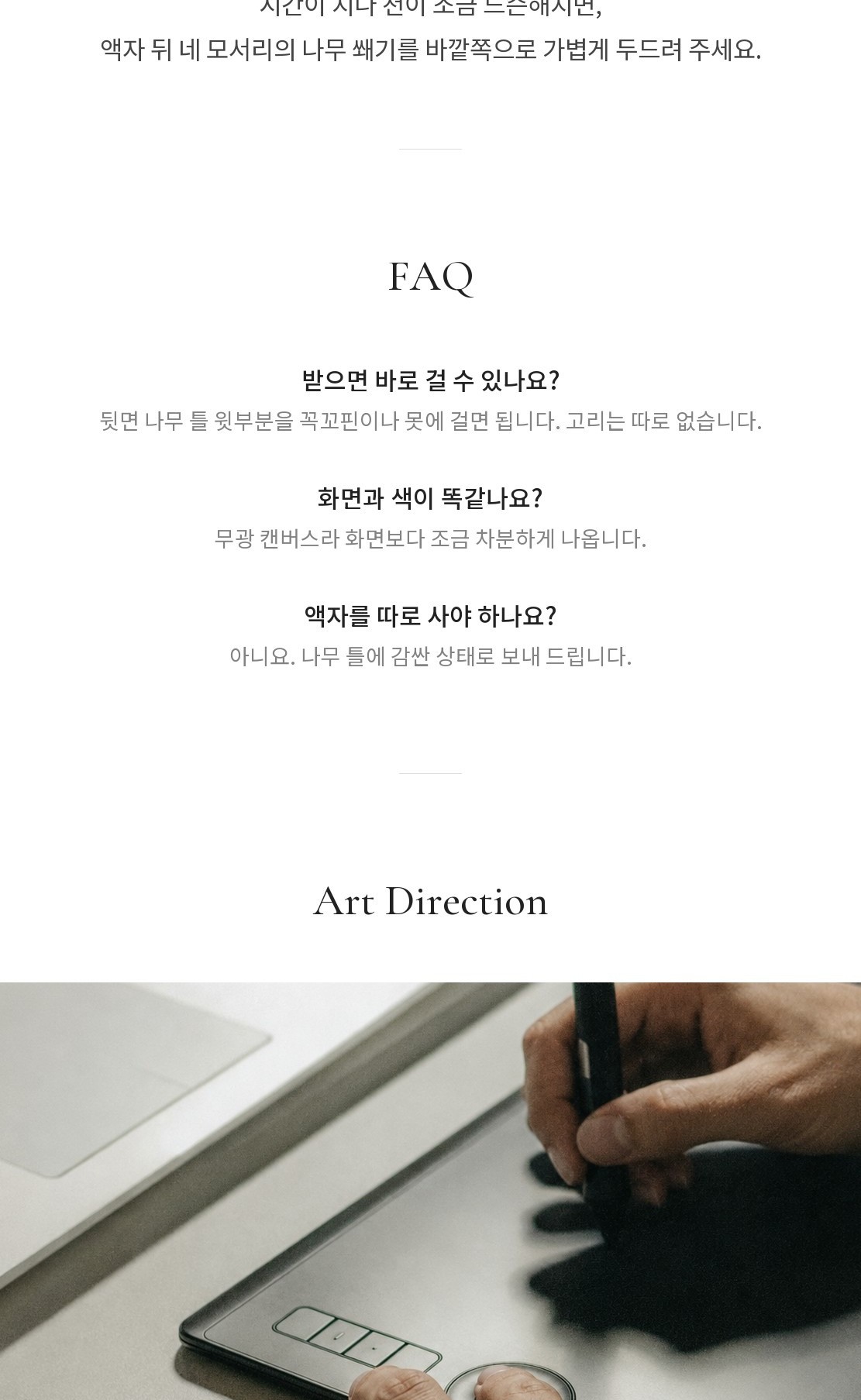 프라하 빨간 트램 유화 캔버스 액자 상세 이미지 9