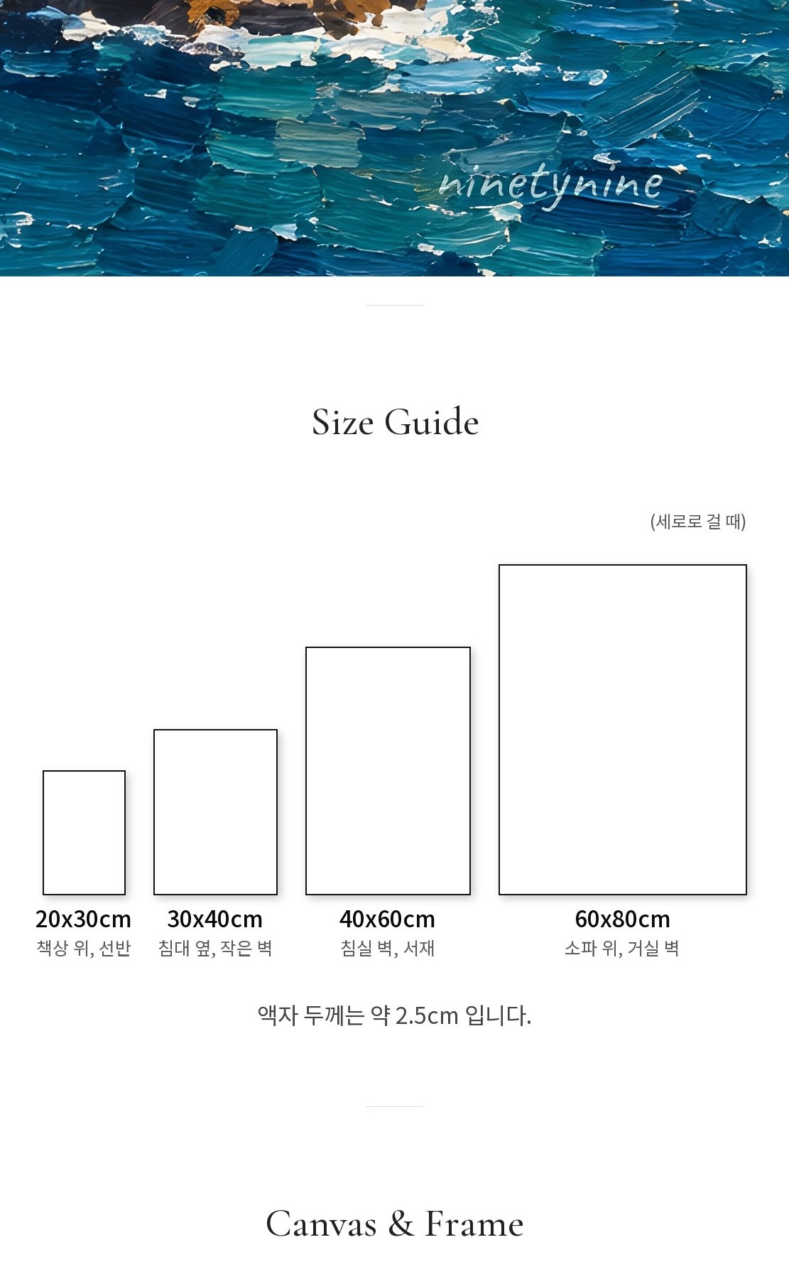 두브로브니크 바다 절벽 성벽 유화 캔버스 액자 상세 이미지 6