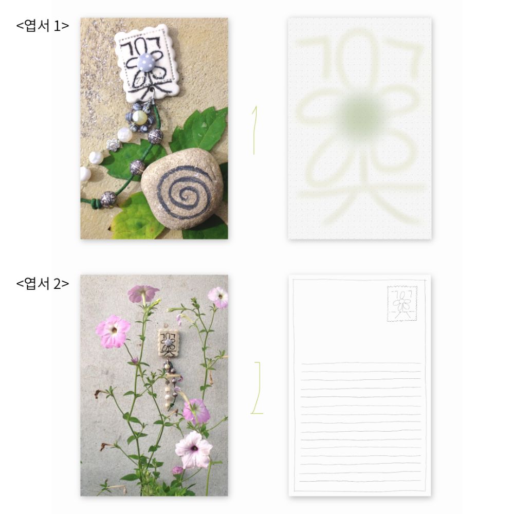 Zinda 월간 엽서 7월 _흐린 날을 오래 지나온 꽃들은 더 선명했다 상세 이미지 6