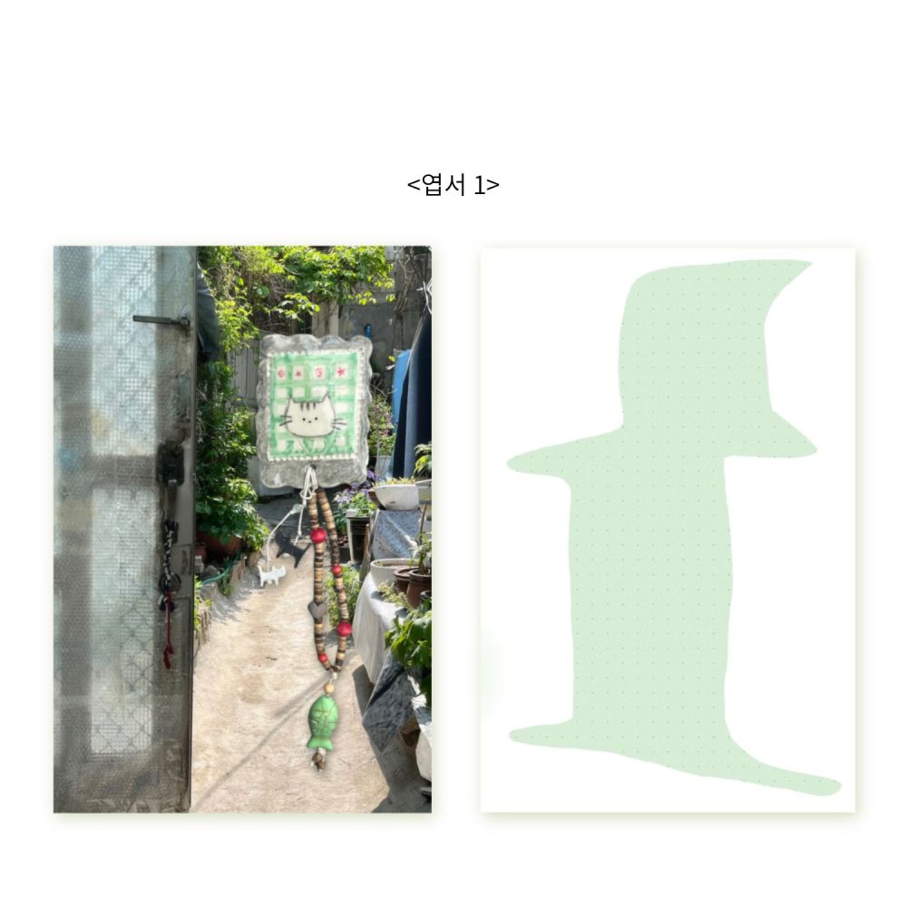 Zinda 월간 엽서 4월 _오후 네시의 그림자 수집 상세 이미지 6