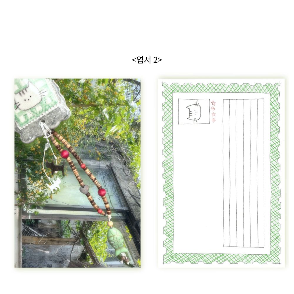Zinda 월간 엽서 4월 _오후 네시의 그림자 수집 상세 이미지 7