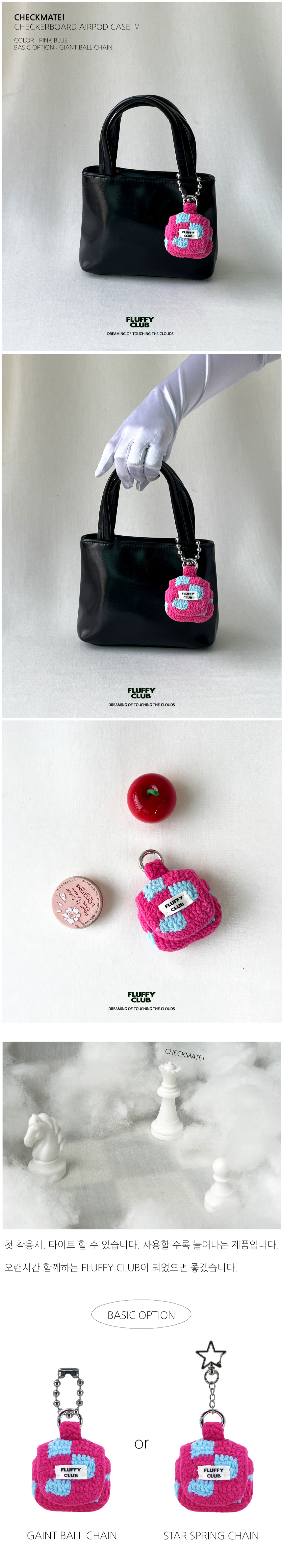 체커보드 4세대 5세대 에어팟 케이스 (PINK BLUE_GAINT BALL) 상세 이미지 3
