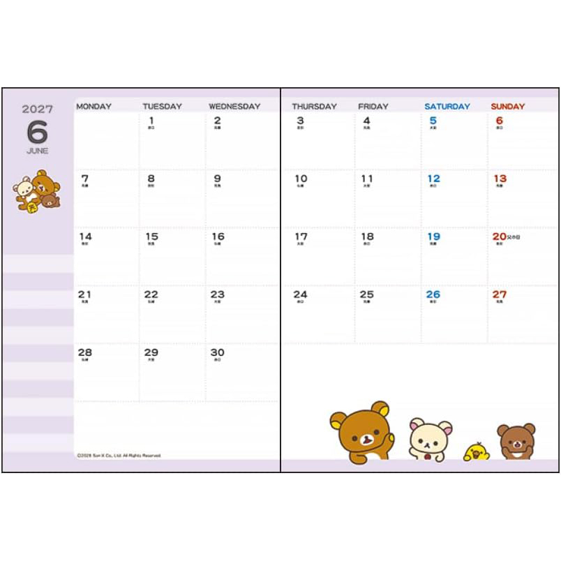 선스타 문구 코리락쿠마 2027년 다이어리 A6 상세 이미지 2